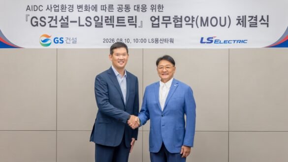 LS ELECTRIC Partners with GS E&C to Advance AI Data Center DC Distribution Business
